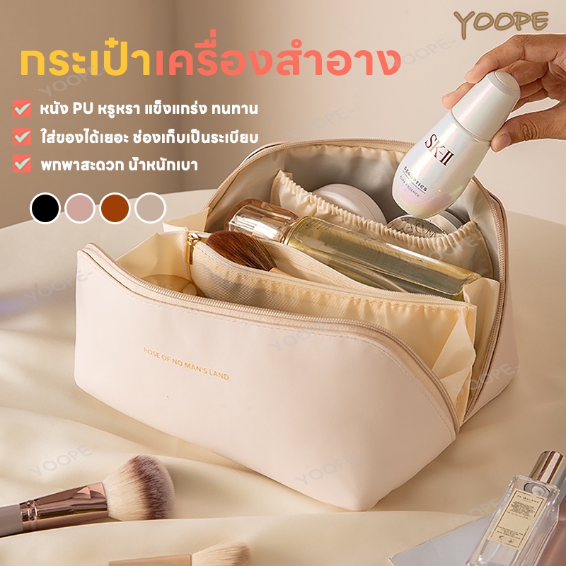 กระเป๋าเครื่องสําอาง กระเป๋าแต่งหน้า กระเป๋าใส่เครื่องสำอางค์ กระเป๋าเก็บเครื่องสำอาง ทรงหมอน หนังPU