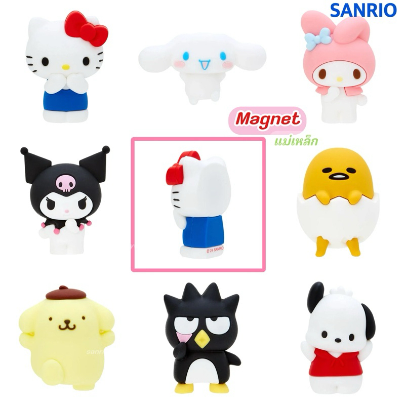 Magnet แม่เหล็ก SANRIO ของแท้100%