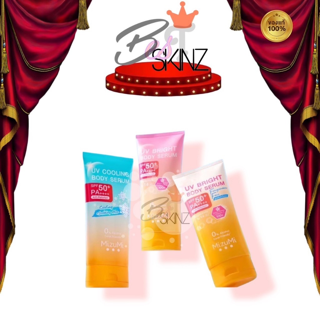 [1 หลอด] MizuMi UV Bright Body Serum SPF50+ เซรั่มกันแดด มิซูมิ กันแดดผิวกาย ขนาด 180 ml.