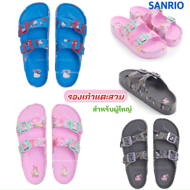 รองเท้าแตะ SANRIO Bukled สำหรับผู้ใหญ่ ของแท้100%