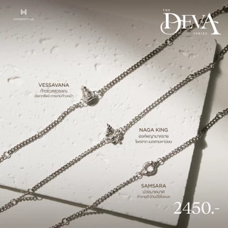 The Deva Series - สายโซ่เทวา เชื่อมพรศักดิ์สิทธิ์ ๗ ประการ