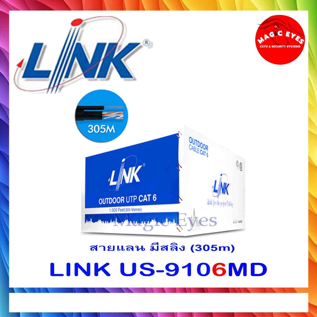 LINK CAT6 UTP Cable (305m/Box) US-9106MD Outdoor Sling