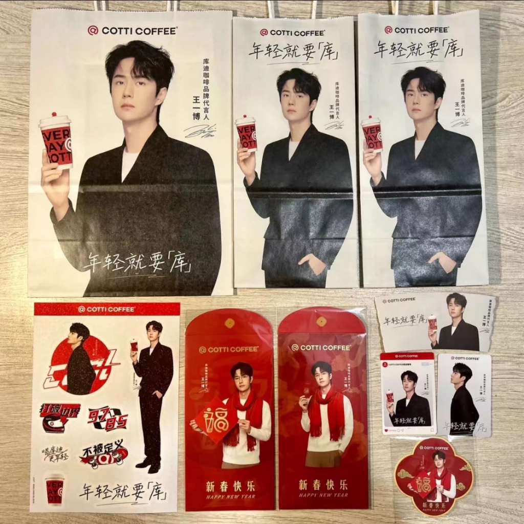 [พร้อมส่ง] ของเเถมจากเซต หวังอี้ป๋อ (ของเเท้จาก Official ทุกชิ้น)