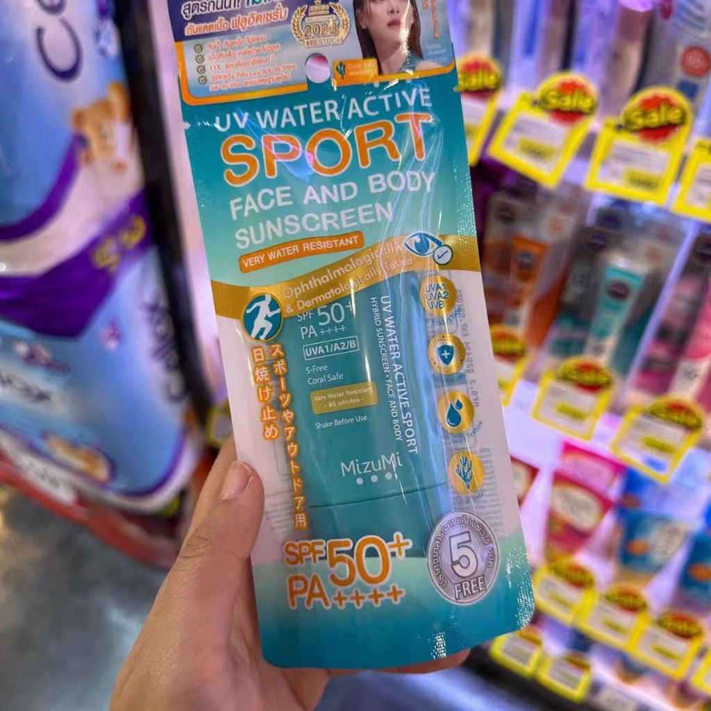 MizuMi UV Water Active Sport SPF50+ PA++++ 40g กันแดดรุ่นสปอร์ต กันน้ำ คุมมัน กันเหงื่อ เนื้อบางเบา