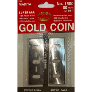 ใบกบไฟฟ้า ขนาด3นิ้ว 2คม MAKITA No.1600