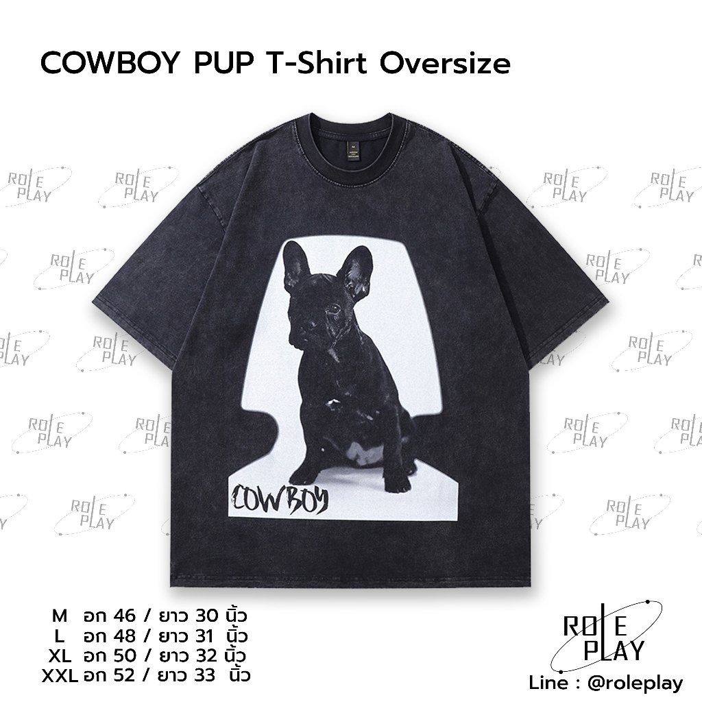 COWBOY PUP T-Shirt Oversize #RPS073