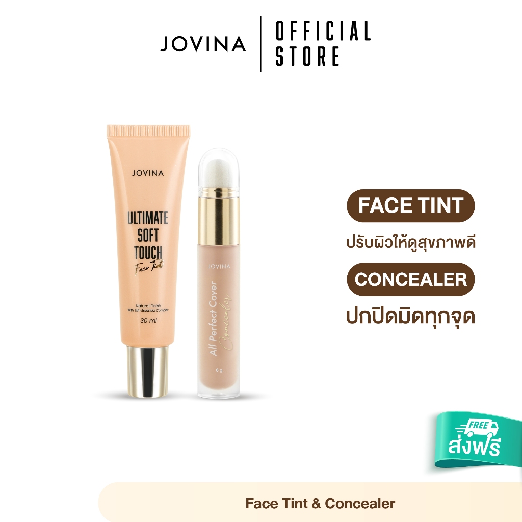 คู่หูงานผิว Jovina Face Tint + Concealer เฟสทิ้นท์ ช่วยคุมมัน, คอนซีลเลอร์ ปิดจุด กลบสิว