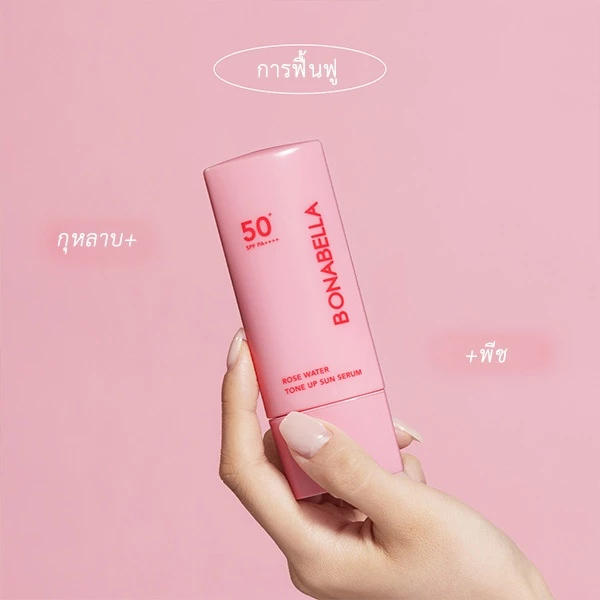 ครีมกันแดด  BONABELLA ROSE WATER TONE UP SUN SERUM ครีมกันแดดบำรุงผิวหน้า สกินแคร์เกาหลี ผิวแพ้ง่าย แห่ง เซรั่มกันแดดทา thumbnail 3