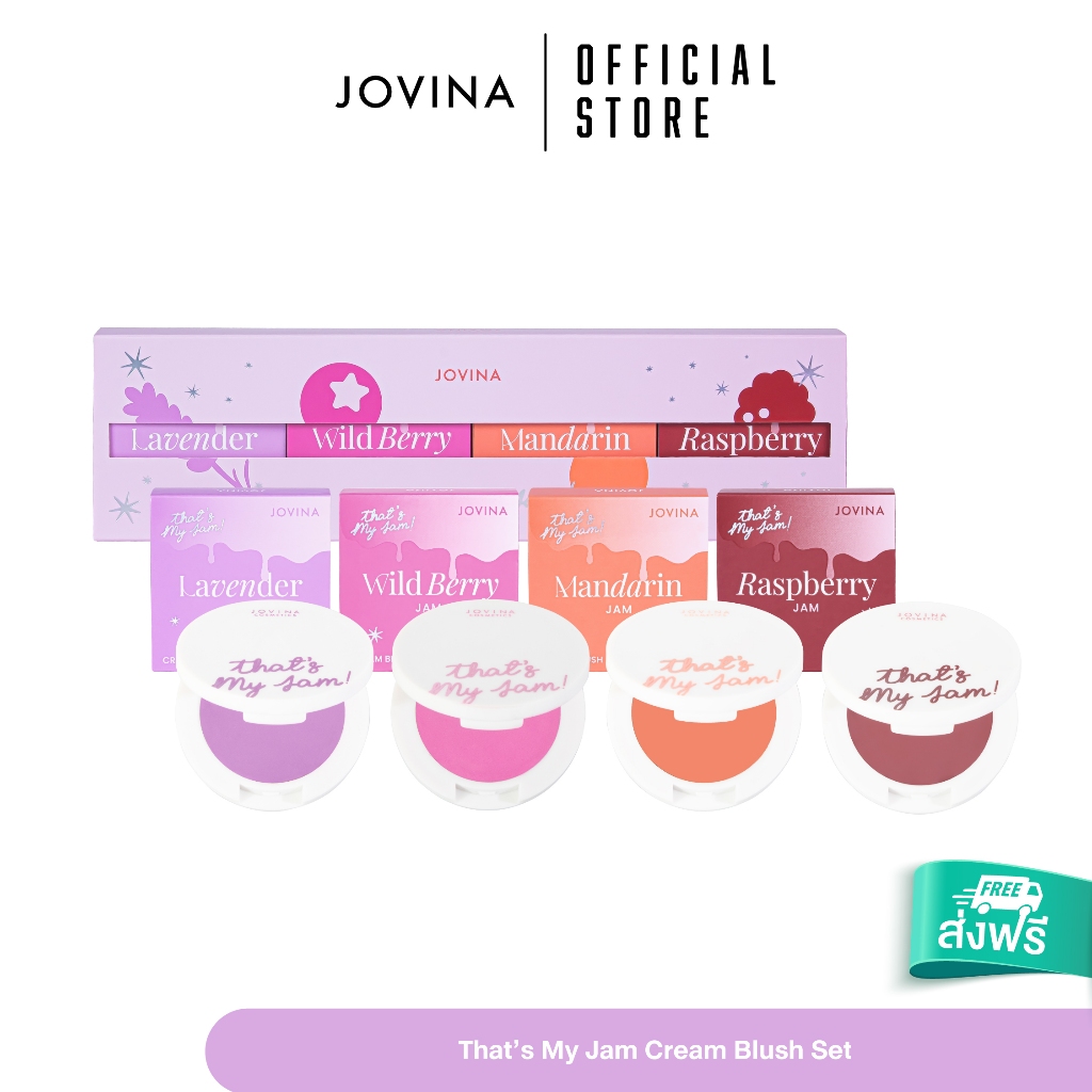 บลัชออน Jovina That’s My Jam Cream Blush Set เนื้อครีม สีชัด ติดทนนาน