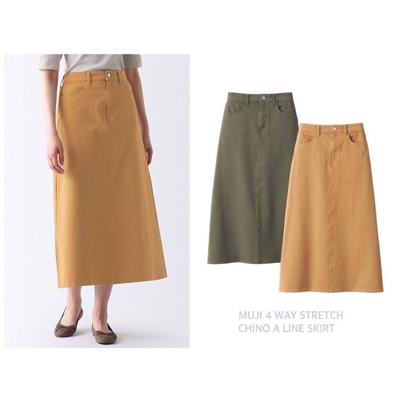 MUJI กระโปรงผ้าชิโน่ 4 WAY STRETCH CHINO A LINE SKIRT