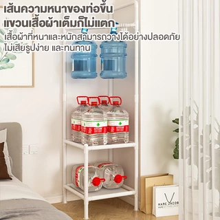 【ราวเข้ามุม】 ราวแขวนเสื้อเข้ามุม ที่แขวนเสื้อผ้า มีตะขอ โครงเหล็ก คุณภาพสูง รับน้ำหนักได้ 20กก. ชั้นวางของ ในห้องนอน