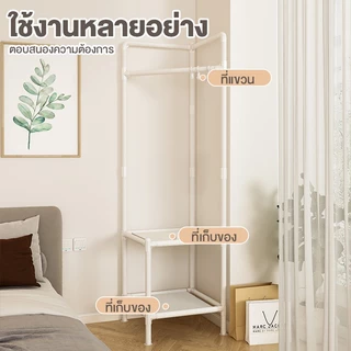 【ราวเข้ามุม】 ราวแขวนเสื้อเข้ามุม ที่แขวนเสื้อผ้า มีตะขอ โครงเหล็ก คุณภาพสูง รับน้ำหนักได้ 20กก. ชั้นวางของ ในห้องนอน