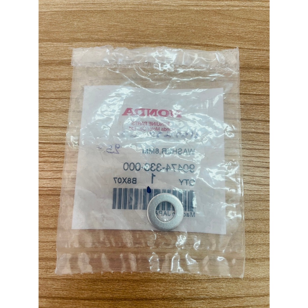 แหวนรองน็อตน้ำมันเฟืองท้าย  แหวนรองกันรั่วแท้ 8mm. อะไหล่แท้เบิกศูนย์100% [90474-333-000]