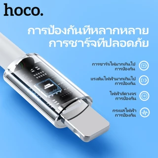สายชาร์จใช้สำหรับ iOS 12 PD 20W Hoco X56 PD Charging data Cable type-c to for iOS ใช้สำหรับ iOS 12 พร้อมส่ง