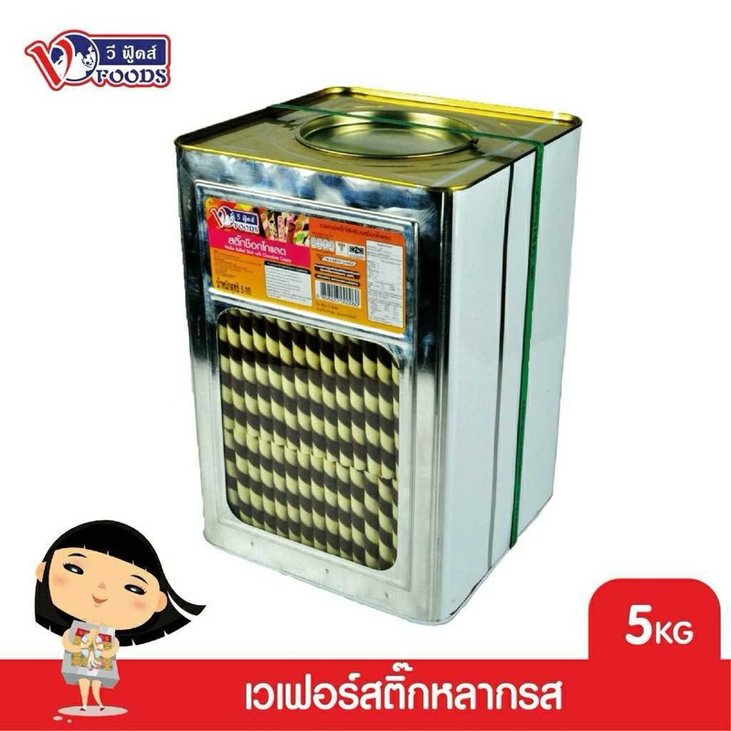 แบ่งขาย ขนมปังปี๊บ เวเฟอร์สติ๊ก VFOODS วีฟู้ดส์ ขนมปี๊บเวเฟอร์สติ๊กหลากรส ใส่ถุงซิป