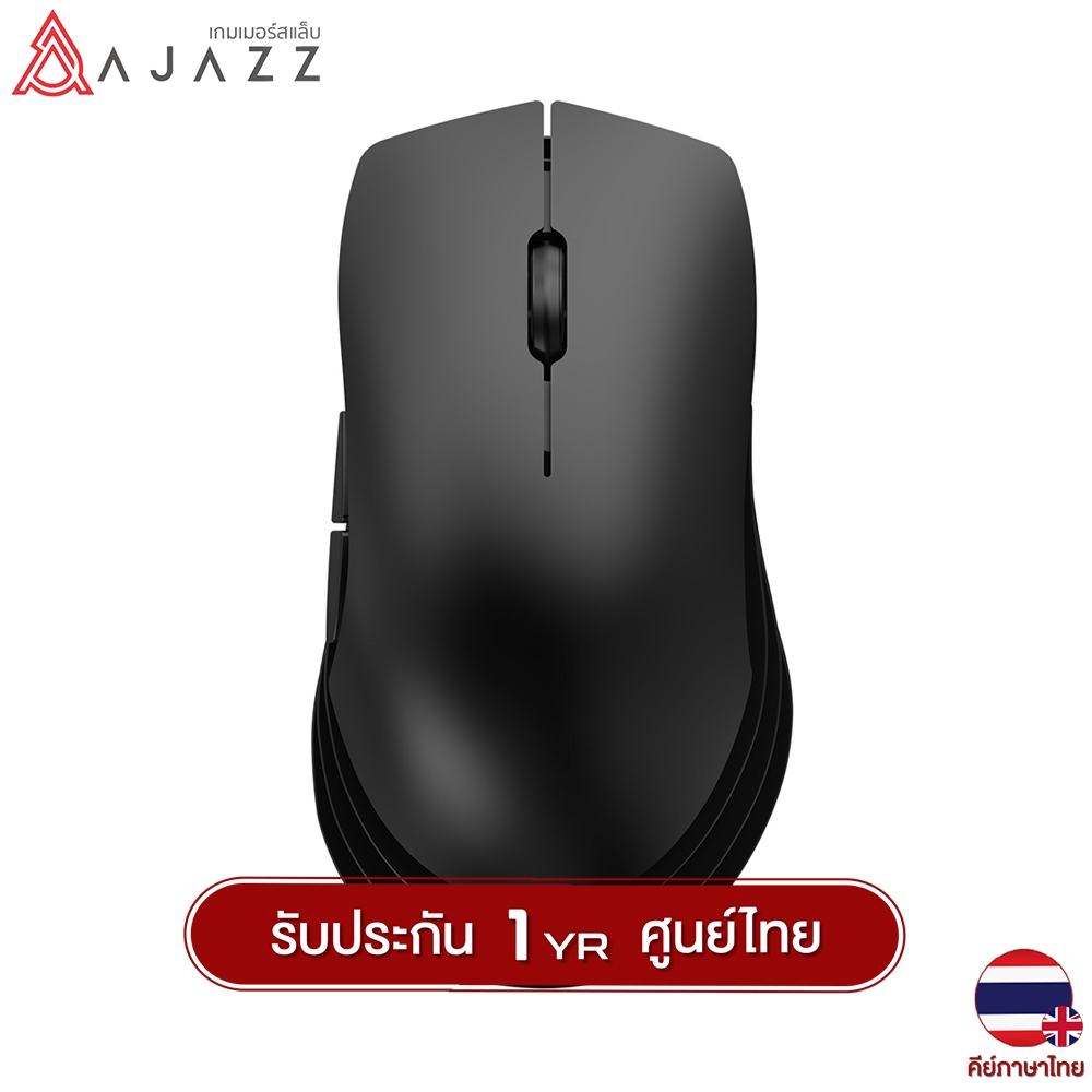 เมาส์เกมมิ่ง Ajazz M259 Aluminum Magnesium Tri-Mod PAW3395 Chipset Wireless Mouse รับประกันสินค้า 1 ปี