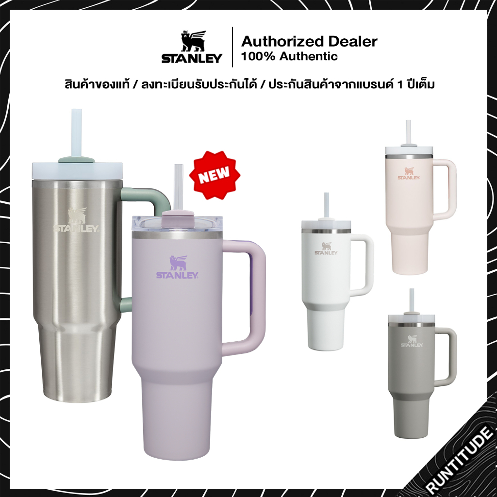 Stanley Adventure Quencher [ขนาด 40 oz] Tumbler : แก้วเก็บความเย็น Stanley ของแท้ประกันแบรนด์