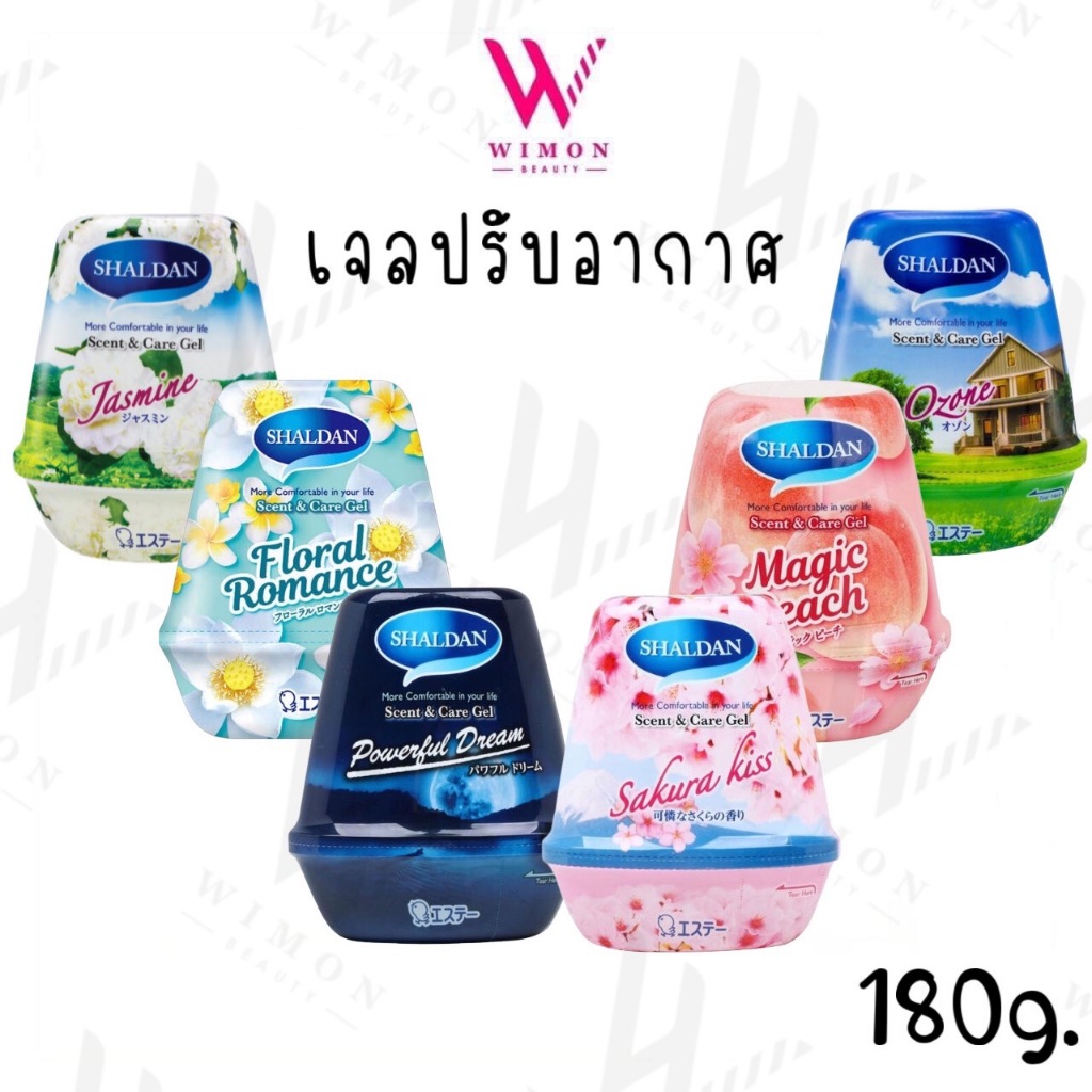 Shaldan Scent & Care Gel 180g. ชาร์ลเดิร์น เซ้นท์แอนด์แคร์ เจล เจลปรับอากาศ