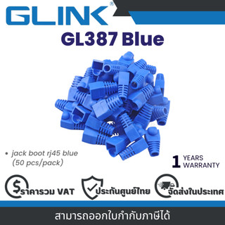 Glink GL387 Blue Black Plug Boots CAT5 สีน้ำเงิน