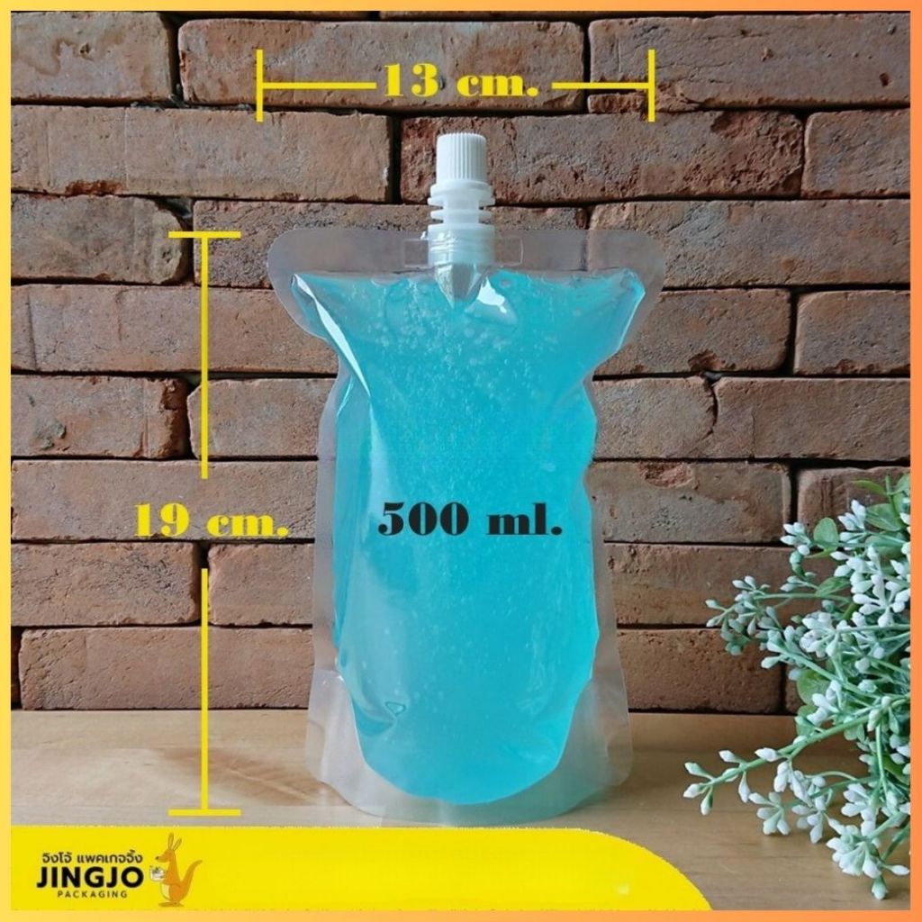 ซองฝาจุก ซองฝาเกลียว ถุงฝาจุก ถุงฝาเกลียวใส ขนาด 50ml 100ml 200ml 250ml 500ml ( 100 ใบ/ แพ็ค ) – Jingjopackaging ราคา ถูกที่สุด ดีลบีเคเค แกลเลอรีภาพที่ 7