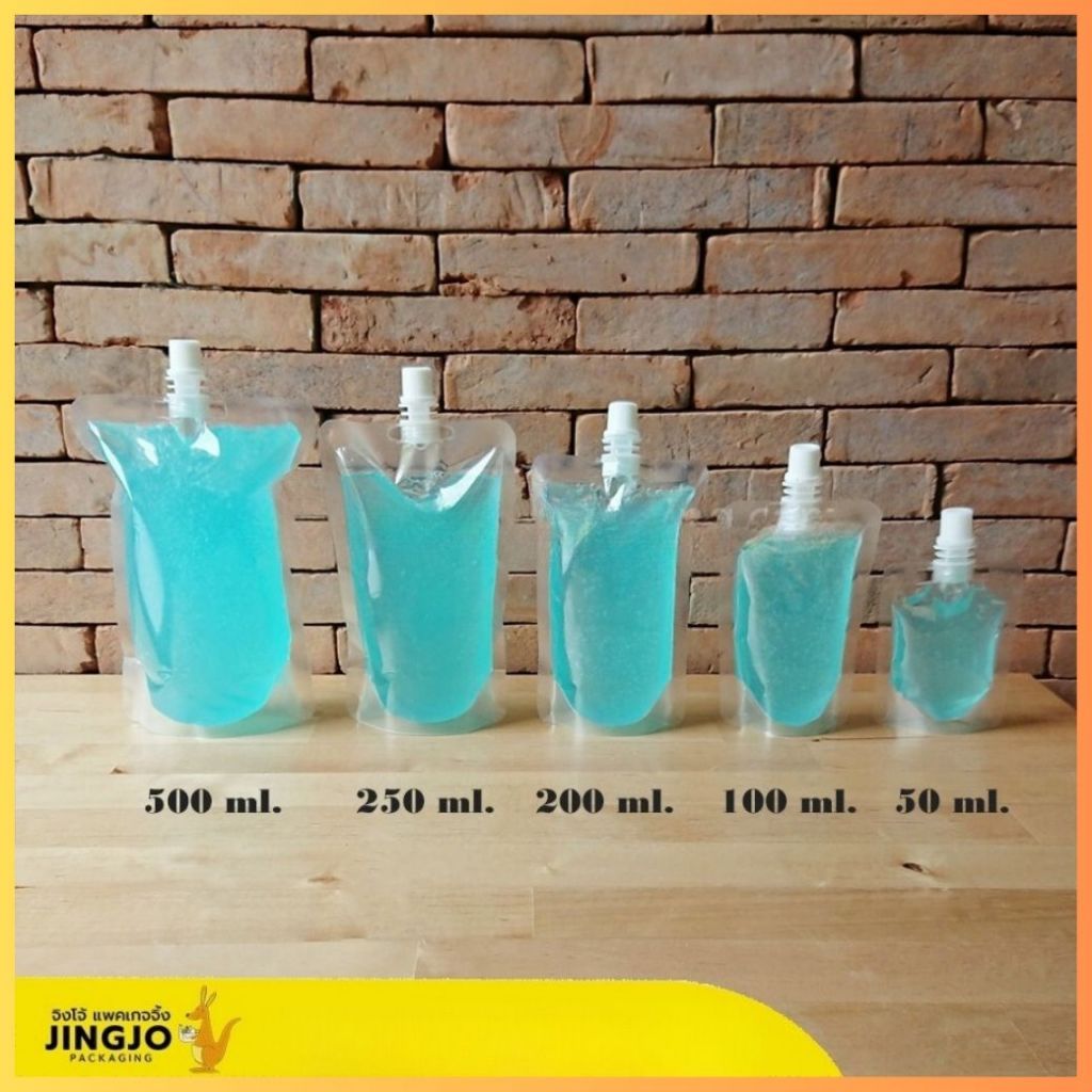 ซองฝาจุก ซองฝาเกลียว ถุงฝาจุก ถุงฝาเกลียวใส ขนาด 50ml 100ml 200ml 250ml 500ml ( 100 ใบ/ แพ็ค ) – Jingjopackaging ราคา ถูกที่สุด ดีลบีเคเค แกลเลอรีภาพที่ 2