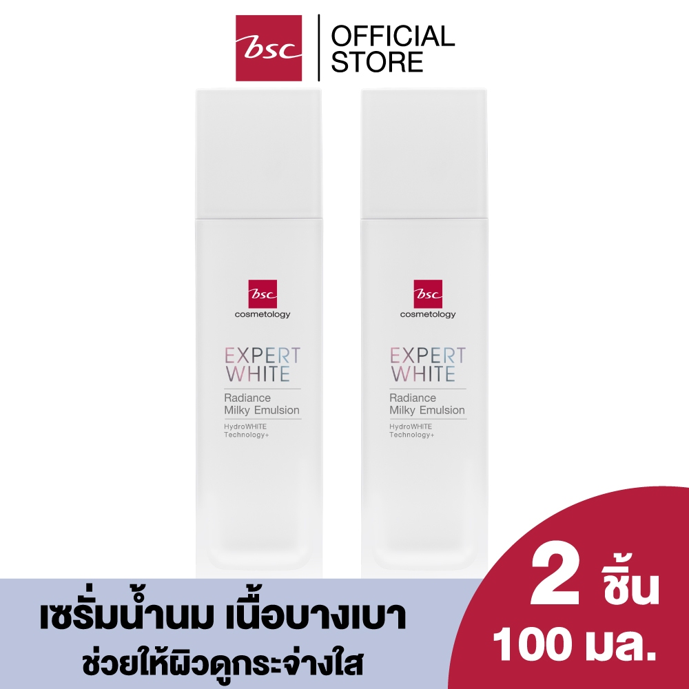 [ SET 2 ชิ้น ] BSC EXPERT WHITE RADIANCE MILKY EMULSION บำรุงระหว่างวันด้วยเซรั่มน้ำนม เนื้อบางเบา