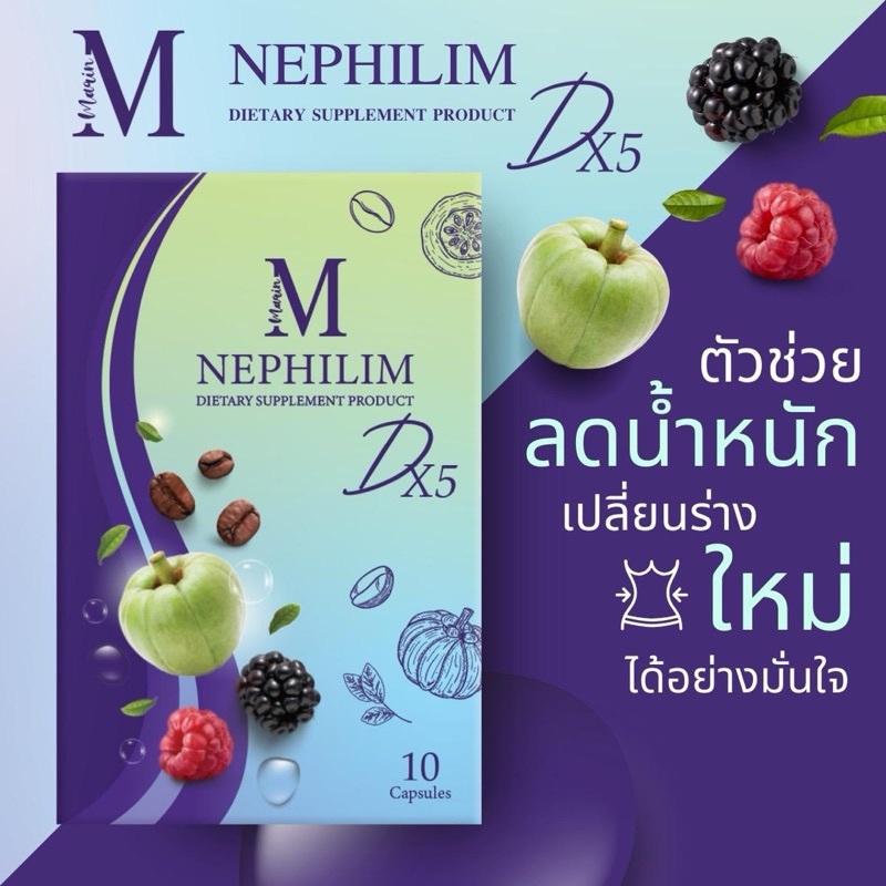 📌มีเก็บเงินปลายทาง📌📣WMเนฟิลิมสูตร4☑️WM nephilim X4☑️😋ดื้อยาลดยาก☑️