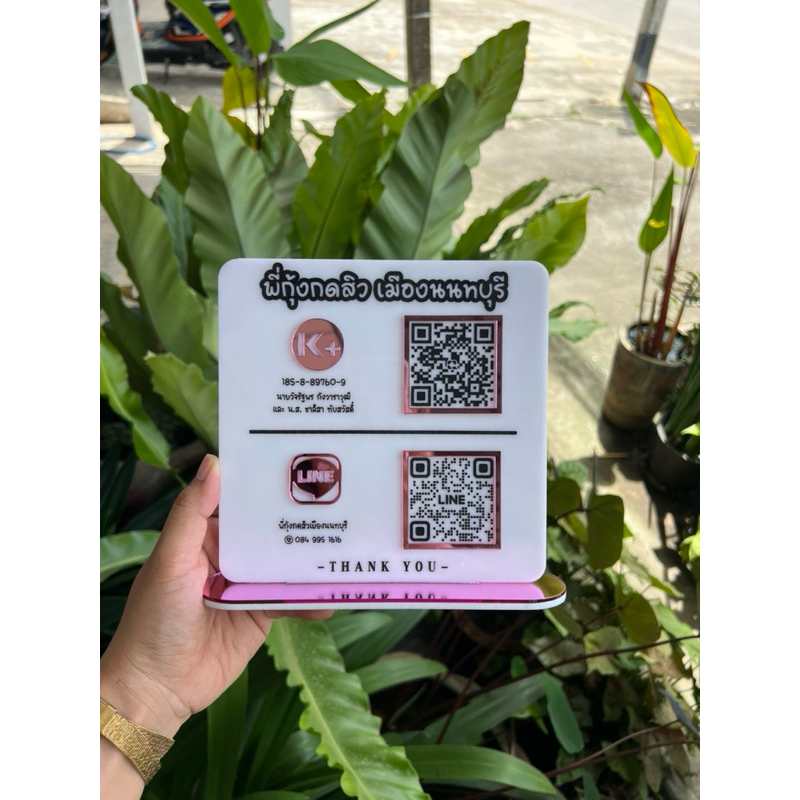 ราคาดี ป้ายสแกน QR code แบบตั้งโต๊ะ ขนาด 17*17 ซม. พี่ใหญ่เห็นชัด เลือกสีป้ายและสีมิลเลอร์ได้ (แจ้งรายละเอียดในช่องแชท)