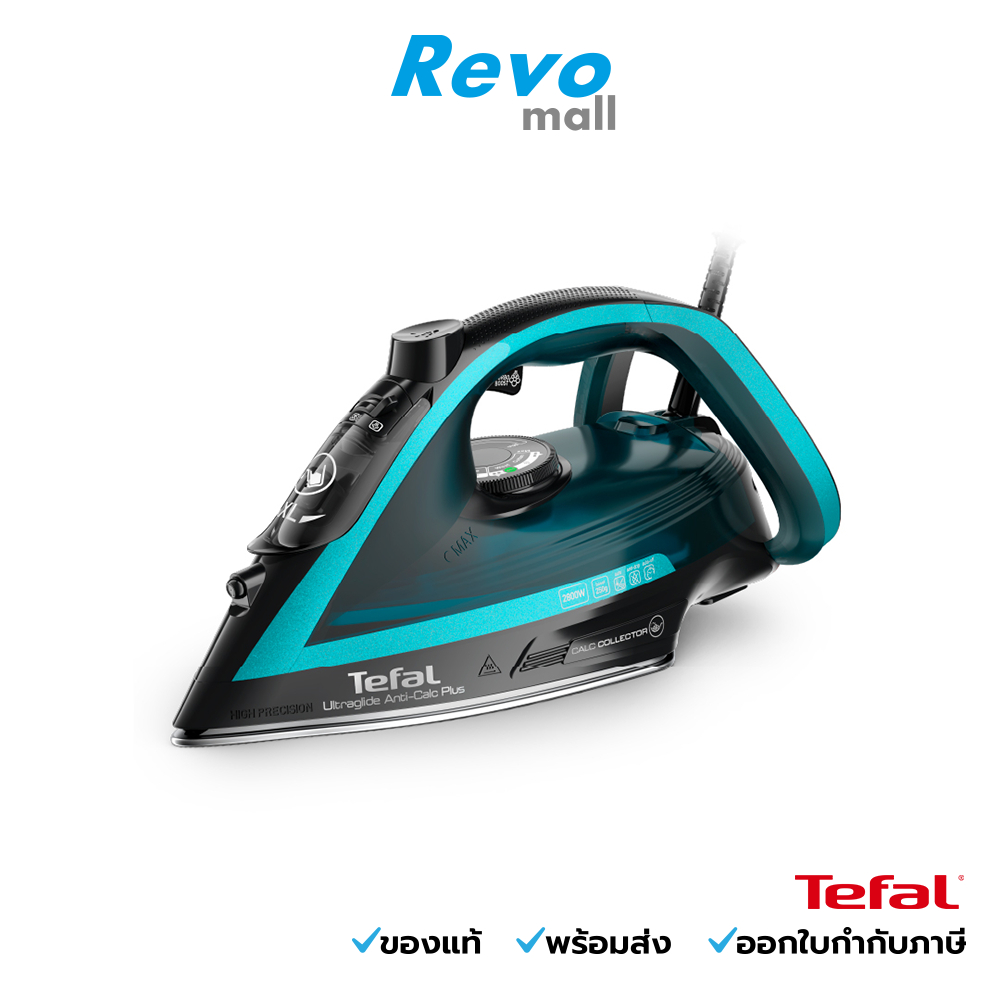 Tefal เตารีดไอน้ำ Ultraglide Plus Steam Iron 2800 วัตต์ รุ่น FV5847T0