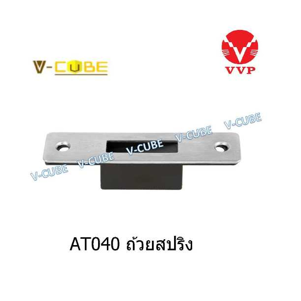 GLASS FITTING (AT-040) ถ้วยสปริง (วีวีพี)