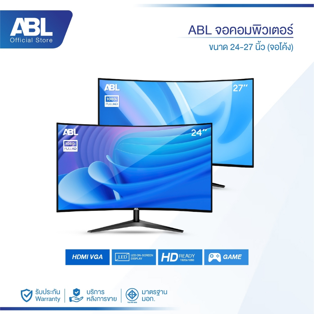 ABL จอคอมพิวเตอร์ จอมอนิเตอร์ จอโค้ง ขนาด 24-32 นิ้ว IPS VGA HDMI 60HZ LED 1080P