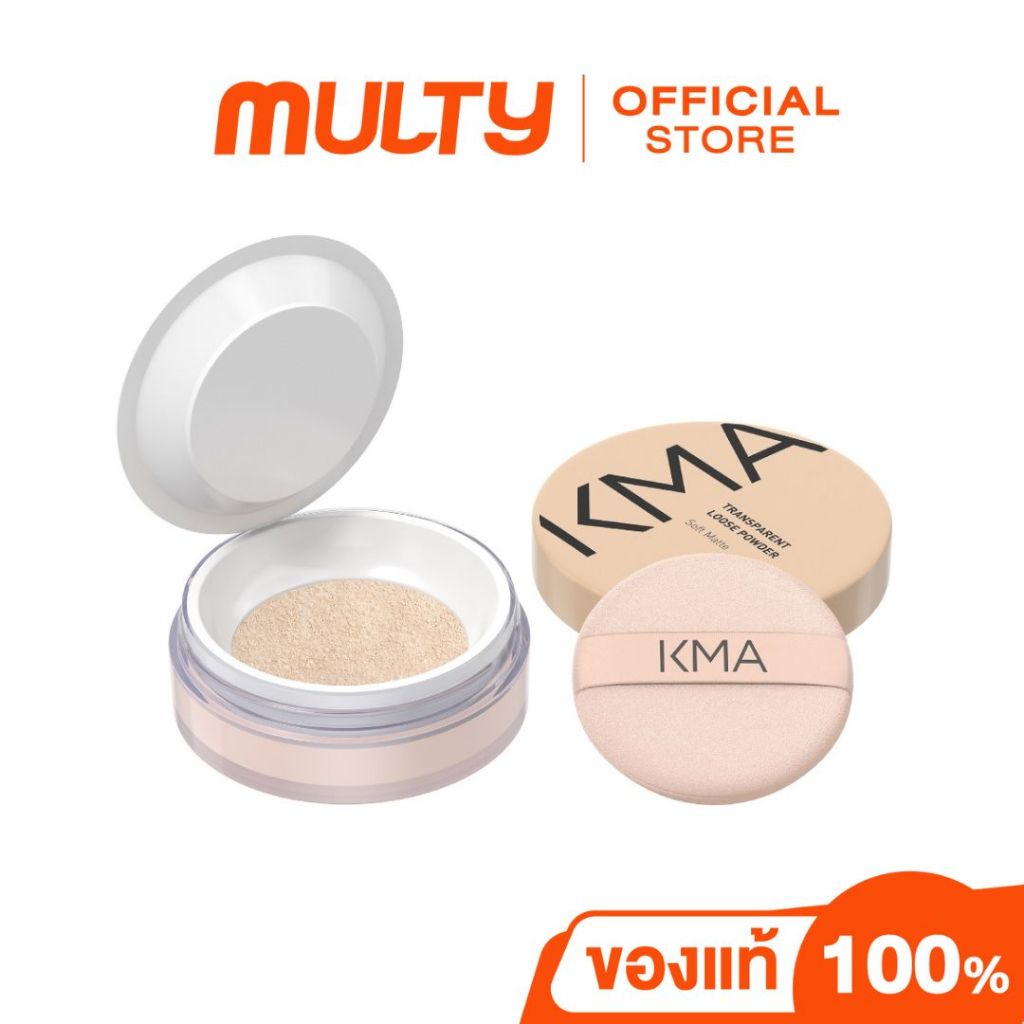 KMA Transparent Loose Powder 12 g. แป้งฝุ่นโปร่งแสง