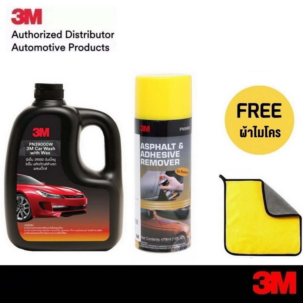 3M 09886 น้ำยาลบคราบยางมะตอย (473 ml.) Asphalt Adhesive Remove + Shampoo wash and wax 1000 ml