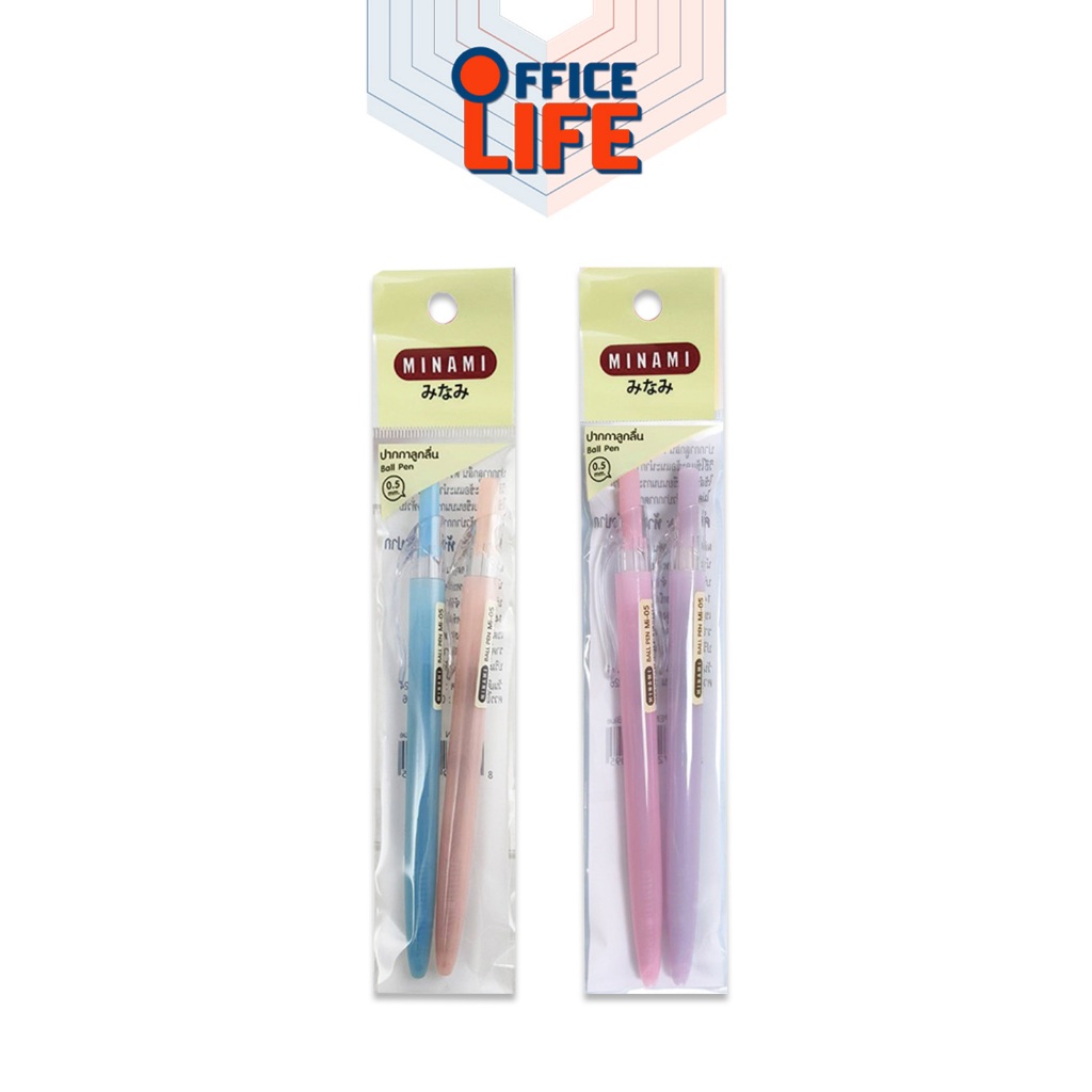 MINAMI ( มินามิ ) ปากกาลูกลื่น รุ่น MI-05 สีหวาน หมึกน้ำเงิน ขนาดหัว 0.5 mm. ( 2 ด้าม / แพ็ค ) คละสี