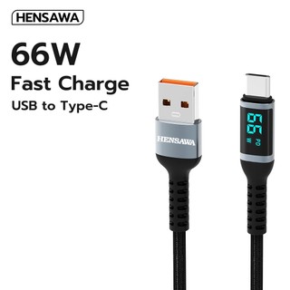 HENSAWA US3109 สายชาร์จเร็ว 66W ชนิด USB to TypeC ยาว 1.2 เมตร สาย Adapter Fast Charge Cable อแดปเตอร์ ตัวแปลง Laptop