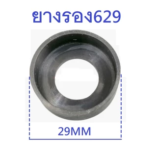 ลูกปืน 629 ตลับลูกปืน 629Z ตลับลูกปืนพัดลม 629z เสียงเงียบ ยางรองตลับลูกปืน 629/629Z/629ZZ อะไหล่พัดลม