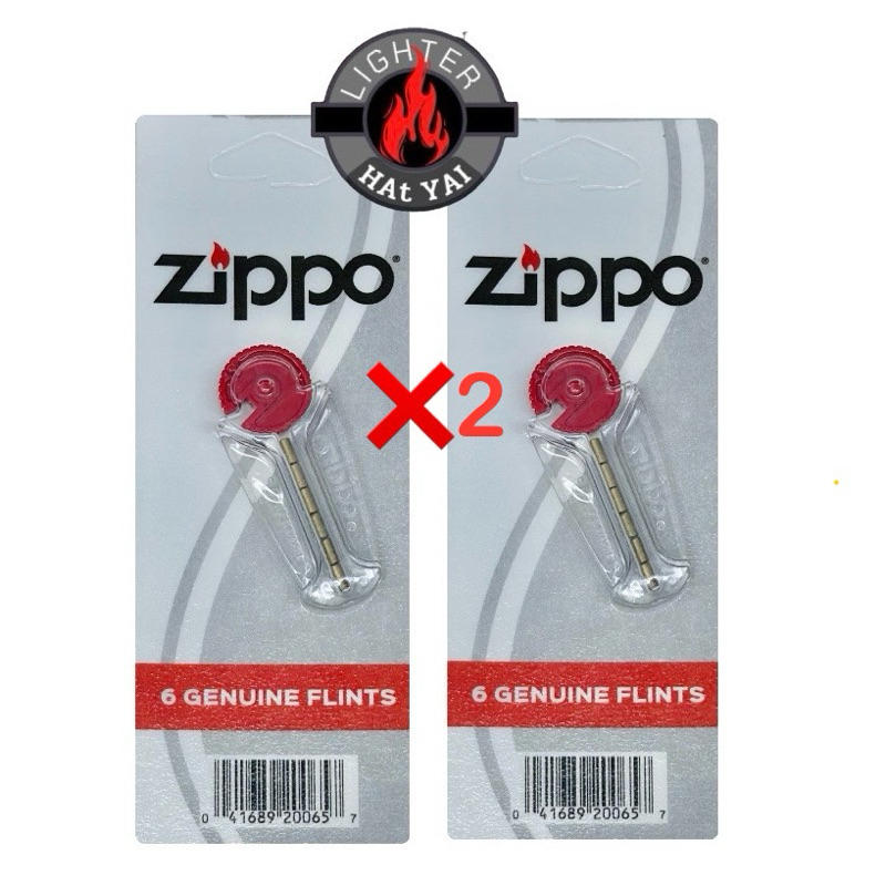 ถ่านจำนวน 2 ชิ้น ถ่านไฟแช็ก Zippo Genuine Flints.(หินไฟ) *ของแท้