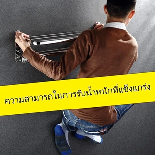 ชั้นวางห้องน้ำ ราวแขวนผ้าเช็ดตัวในห้องน้ำชั้นสแตนเลส 304 อุปกรณ์ห้องน้ำติดผนัง ราวตากผ้าในห้องน้ำ 2 ชั้น