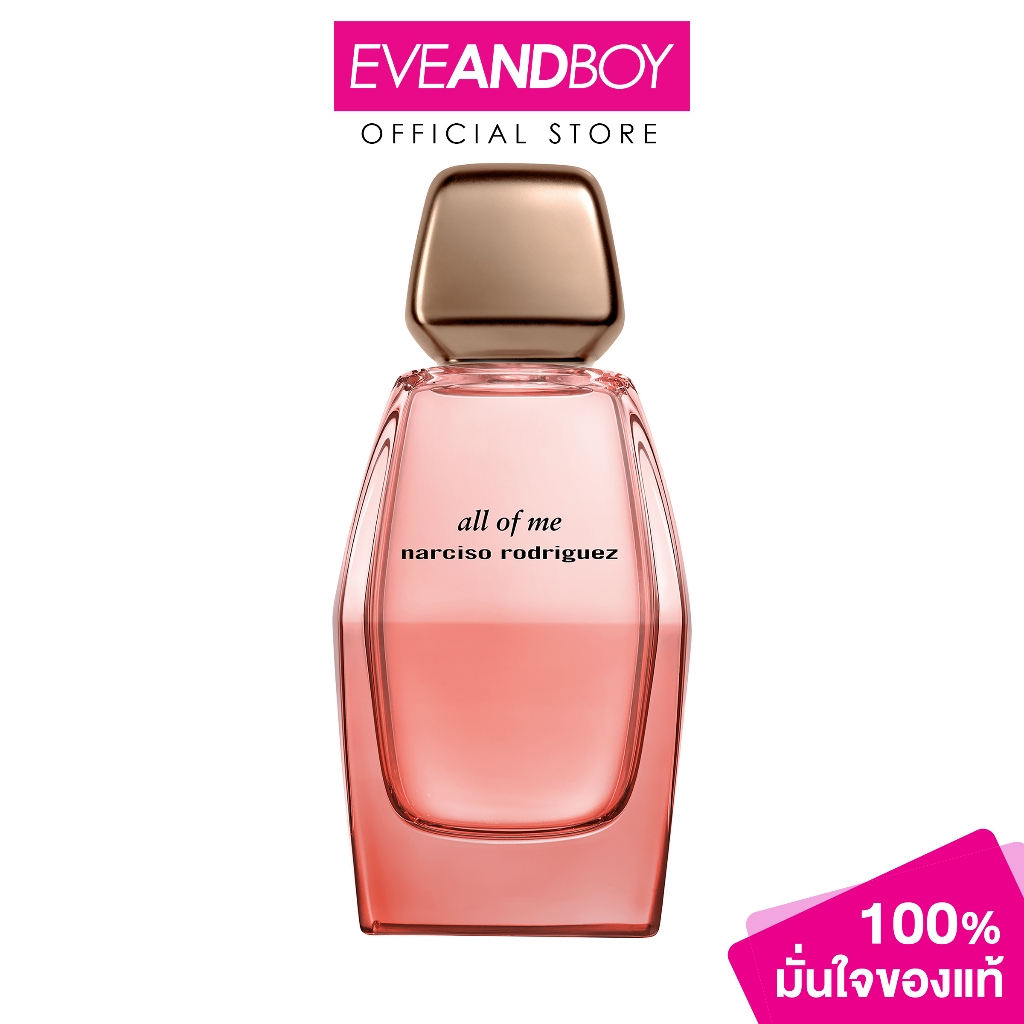 NARCISO RODRIGUEZ - All Of Me Intense EDP (90 ml.) น้ำหอมผู้หญิง นาร์สิโซ่ โรดริเวซ ออล ออฟ มี โอเดอพาร์ฟูมอินเทนซ์