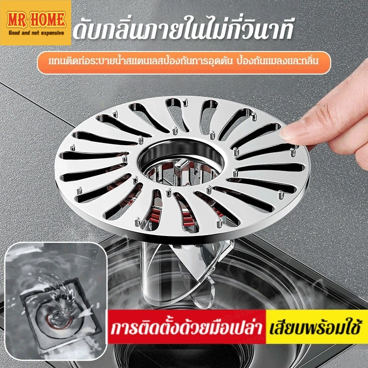 ท่อระบายน้ำท่อระบายน้ำชั้น ท่อระบายน้ำพื้นห้องน้ำกันกลิ่น ป้องกันแมลงและป้องกันการอุดตันตั ตัวกรองท่อระบายน้ำ