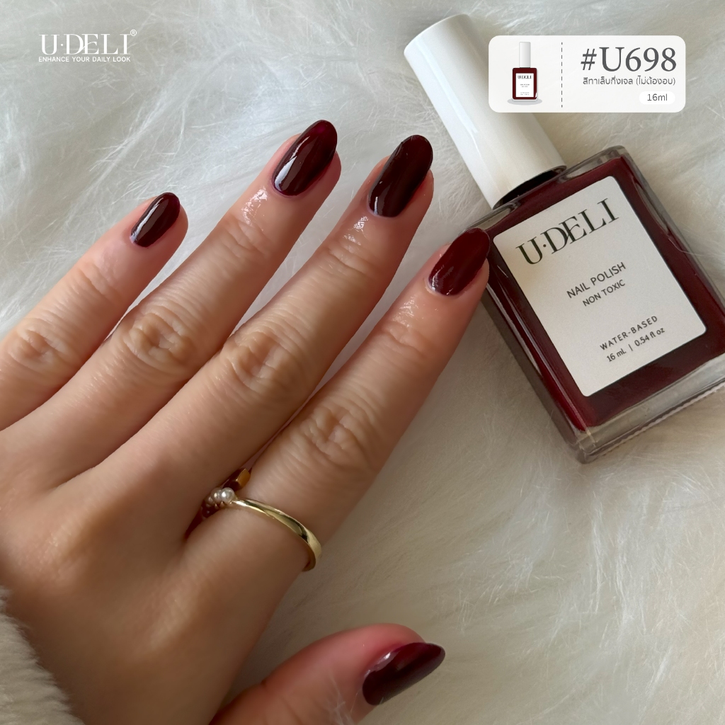 สีทาเล็บกึ่งเจล U-DELI U-698 (ไม่อบ) Vegan Nail-polish ไร้กลิ่นฉุน16ml Red สีแดงเข้มที่สวยมาก