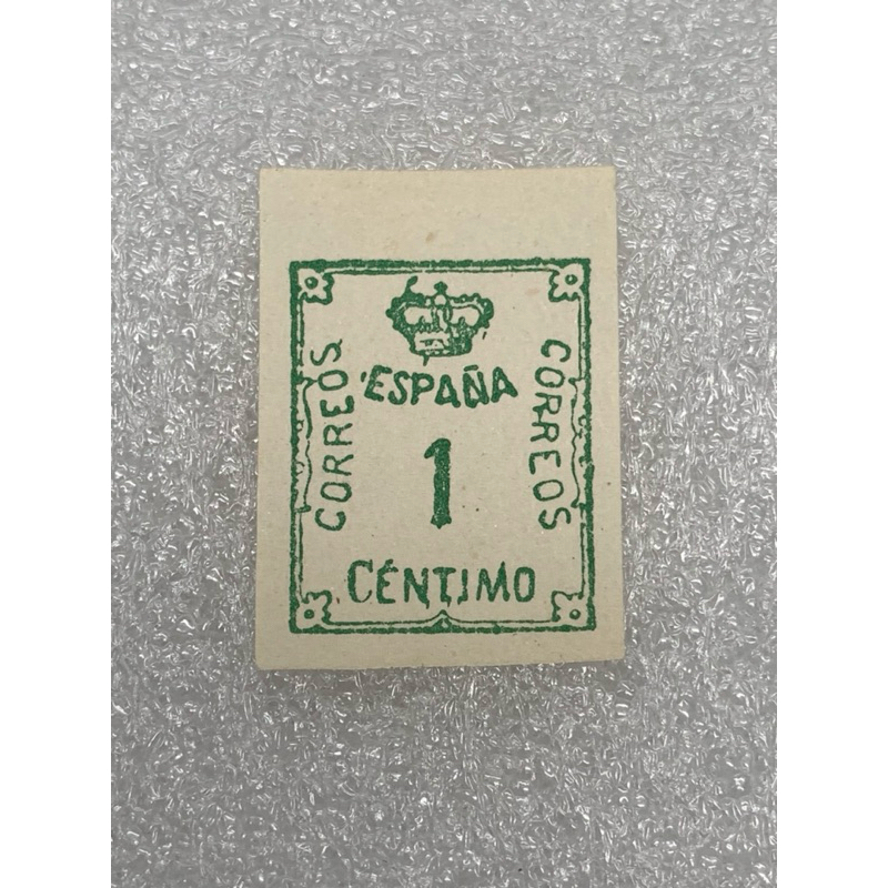 แสตมป์ประเทศสเปนชุดชั่วคราว1Cent  ปี1920￼