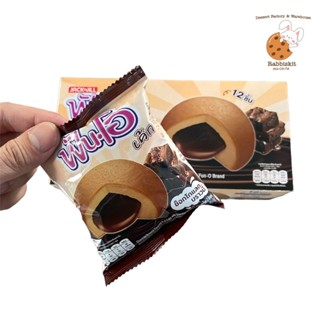 ฟันโอบราวนี่ ฟันโอ เค้ก ช็อกโกแลต บราวนี่ พัฟเค้กช็อกบราวนี่…