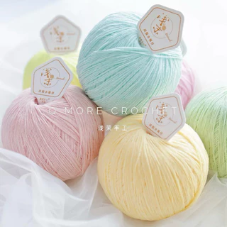 พร้อมส่งในไทย 59 สี Tiny Udon ver.1 อุด้งจิ๋ว เส้นคู่ 50 กรัม ไหมพรมอุด้งเส้นจิ๋ว 1 มิล เนื้อกำมะหยี่ขนสั้น ป้าย Q.more