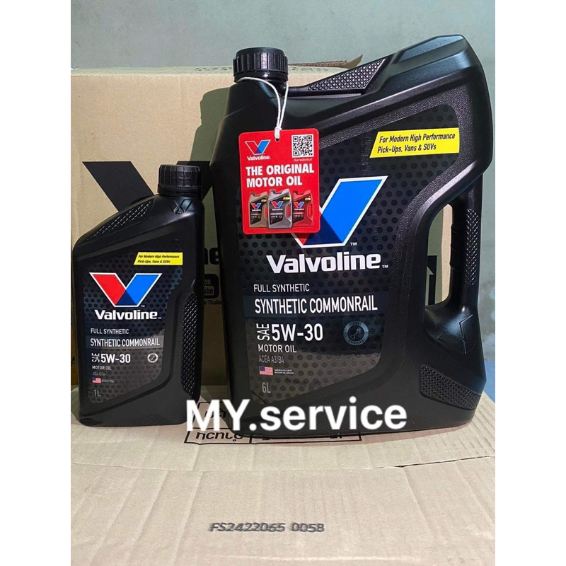 ผ่อนได้น้ำมันเครื่อง Valvoline ดีเซล สังเคราะห์100 5w30 ขนาด7ลิตร
