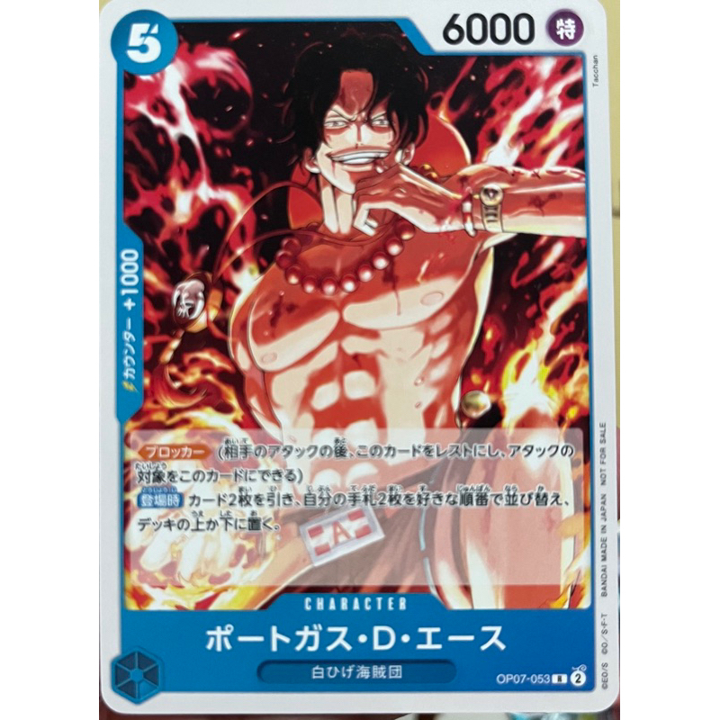[OP07-053] Portgas.D.Ace (Rare) Parallel Art drom Standard Battle Vol.8 One Piece Card Game การ์ดเกมวันพีซถูกลิขสิทธิ์