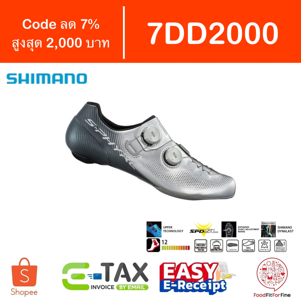 [Code 7DD2000] รองเท้าจักรยาน Shimano S-PHYRE SH-RC903S Wide หน้ากว้าง รองเท้า คลีท RC9 RC903 903 Ch