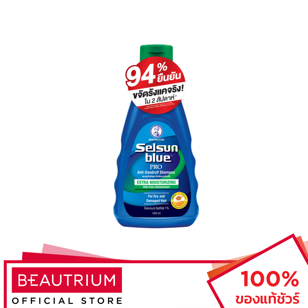SELSUN BLUE Extra Moisturizing Pro Anti-Dandruff Shampoo แชมพู 120ml
