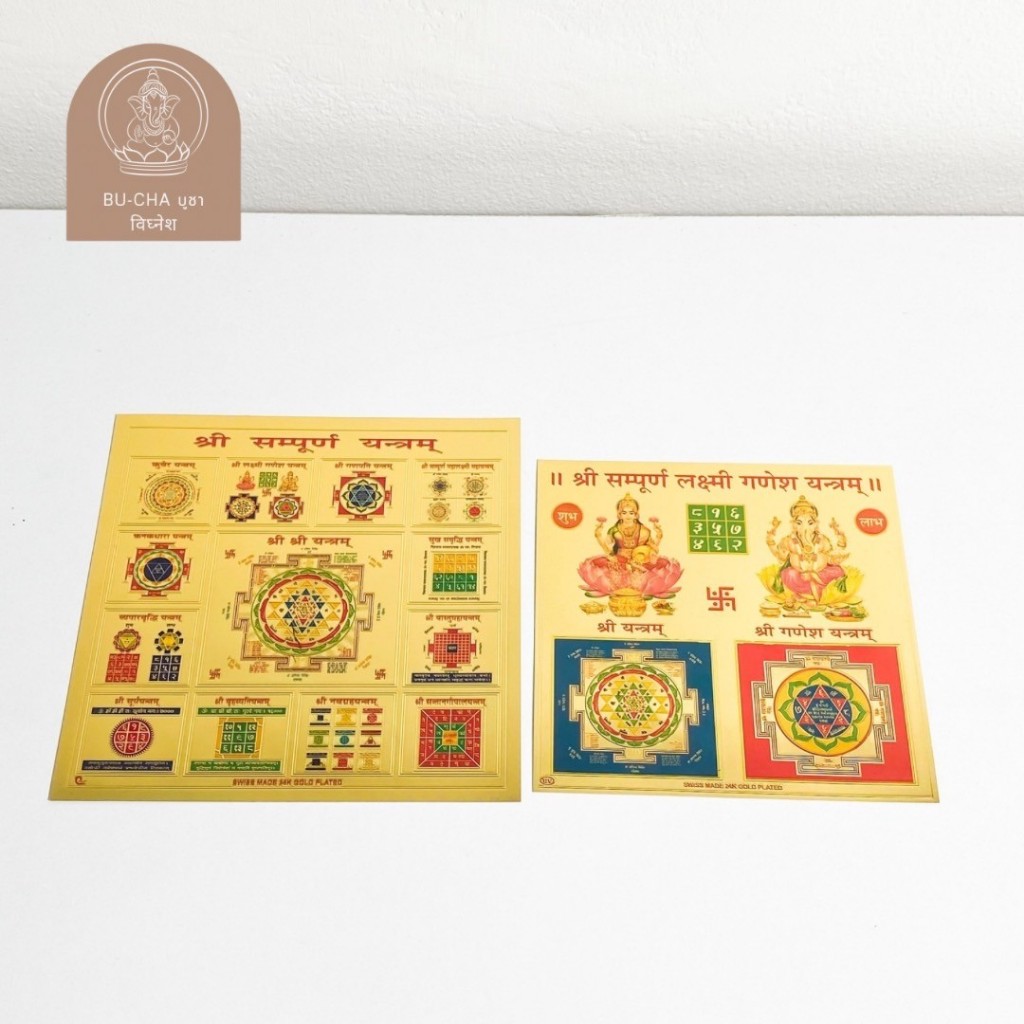 BC06-11 แผ่นทองรูปยันต์พระแม่ลักษมี พระพิฆเนศ ขนาด 7*7 นิ้ว