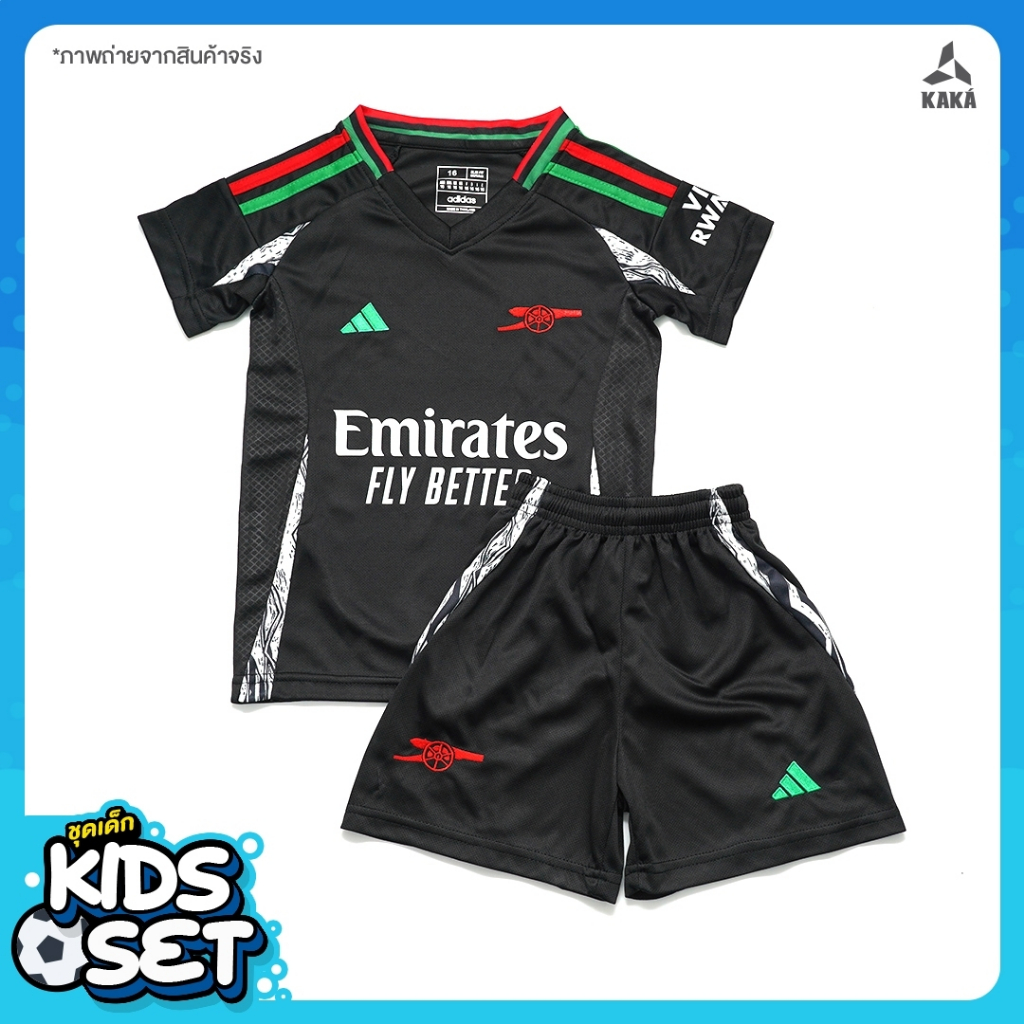 ชุดฟุตบอลเด็ก Arsenal Away Kids 2024-25